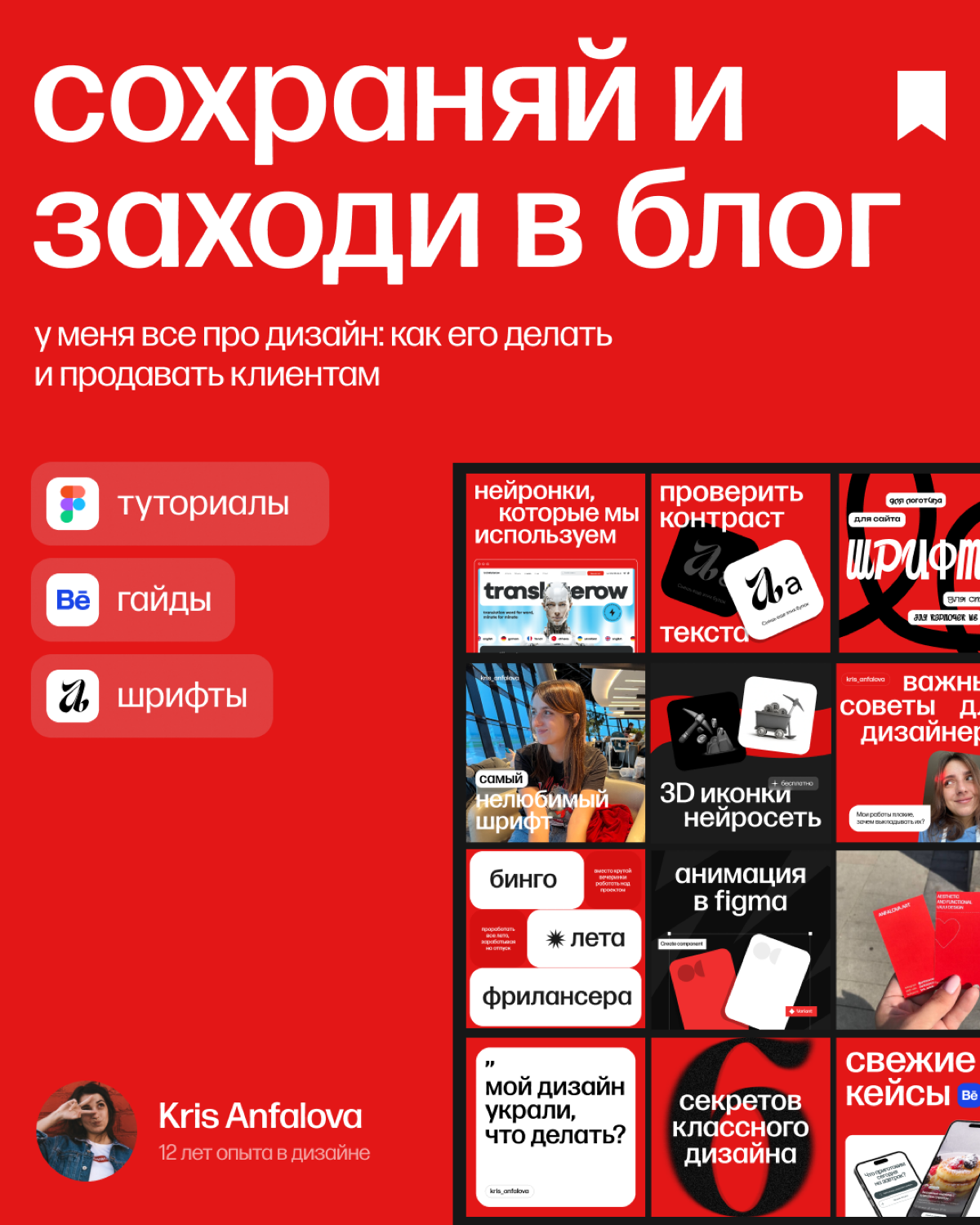 4 плагина Figma, созданные на основе нейросетей. | Сетка — социальная сеть от hh.ru