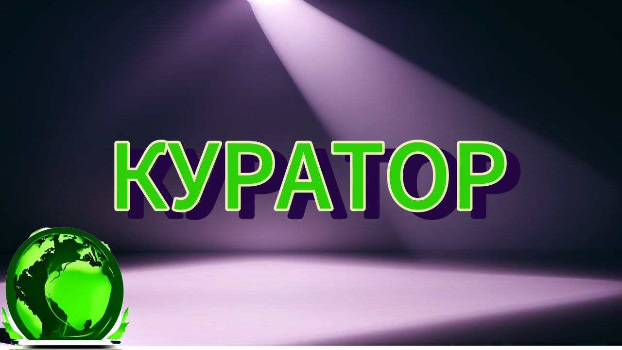 💻 Вакансия: Кураторы ПО Архикад
Мы входим в ТОП-3 онлайн-школ по дизайну интерьера.
Мы быстро растем и развиваемся, создаем лучшие образовательные программы в сфере дизайна -интерьеров | Сетка — социальная сеть от hh.ru