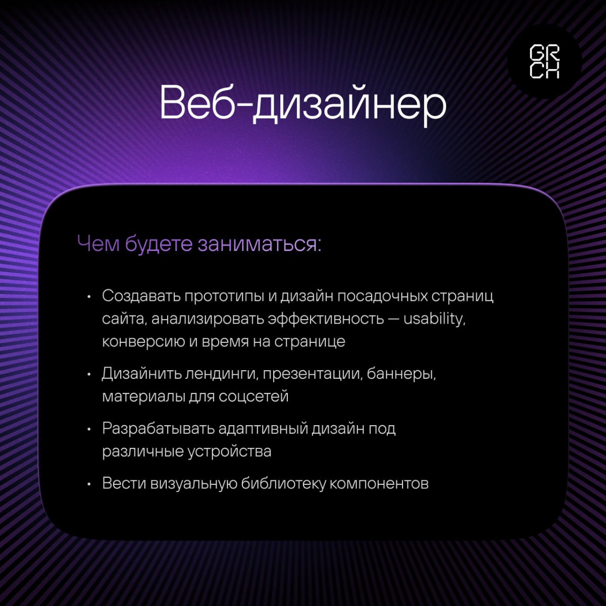 Смотрите, какая история: мы тут на полном серьезе решили прокачать команду и открыли сразу три вакансии. Если хотите работать с крутыми проектами — это к нам | Сетка — социальная сеть от hh.ru