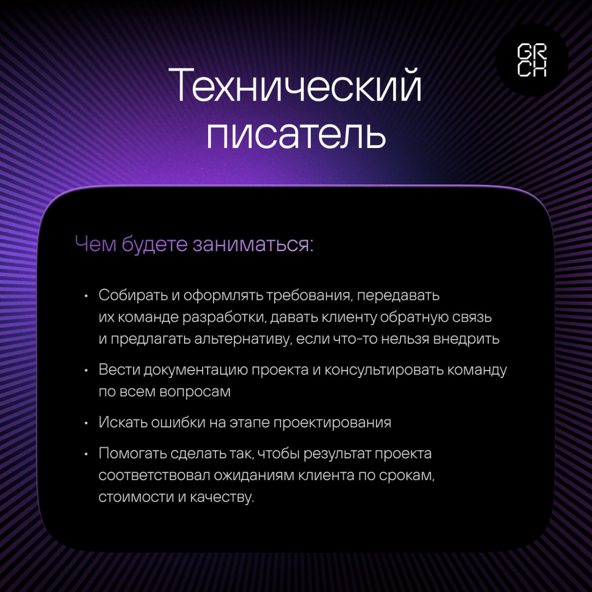 Смотрите, какая история: мы тут на полном серьезе решили прокачать команду и открыли сразу три вакансии. Если хотите работать с крутыми проектами — это к нам | Сетка — социальная сеть от hh.ru