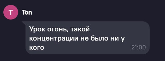 🔶Запись готова🔶
Выложила запись на ютуб
Но у меня ни таймкоды не подтянулись, ни ссылки не работают 😁 Так что придется ручками потыкаться в описании или смотреть все 🥰
Спасибо всем, кто пришел! Меня в... | Сетка — социальная сеть от hh.ru