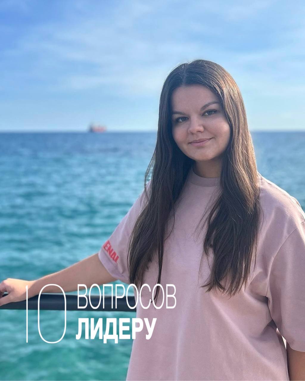 Продолжим рубрику #10вопросовлидеру? У меня сегодня новый гость :)
Знакомьтесь, Марина
Марина Швец, продакт в европейском онлайн банке для бизнеса Finom | Сетка — социальная сеть от hh.ru