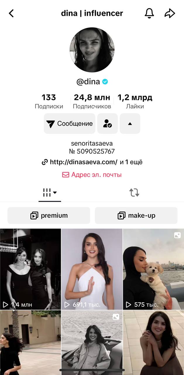 🤔 У Winline новый амбассадор и стратегия!?
БК подписала Дину Саеву — инфлюенсера стиля нового поколения | Сетка — социальная сеть от hh.ru