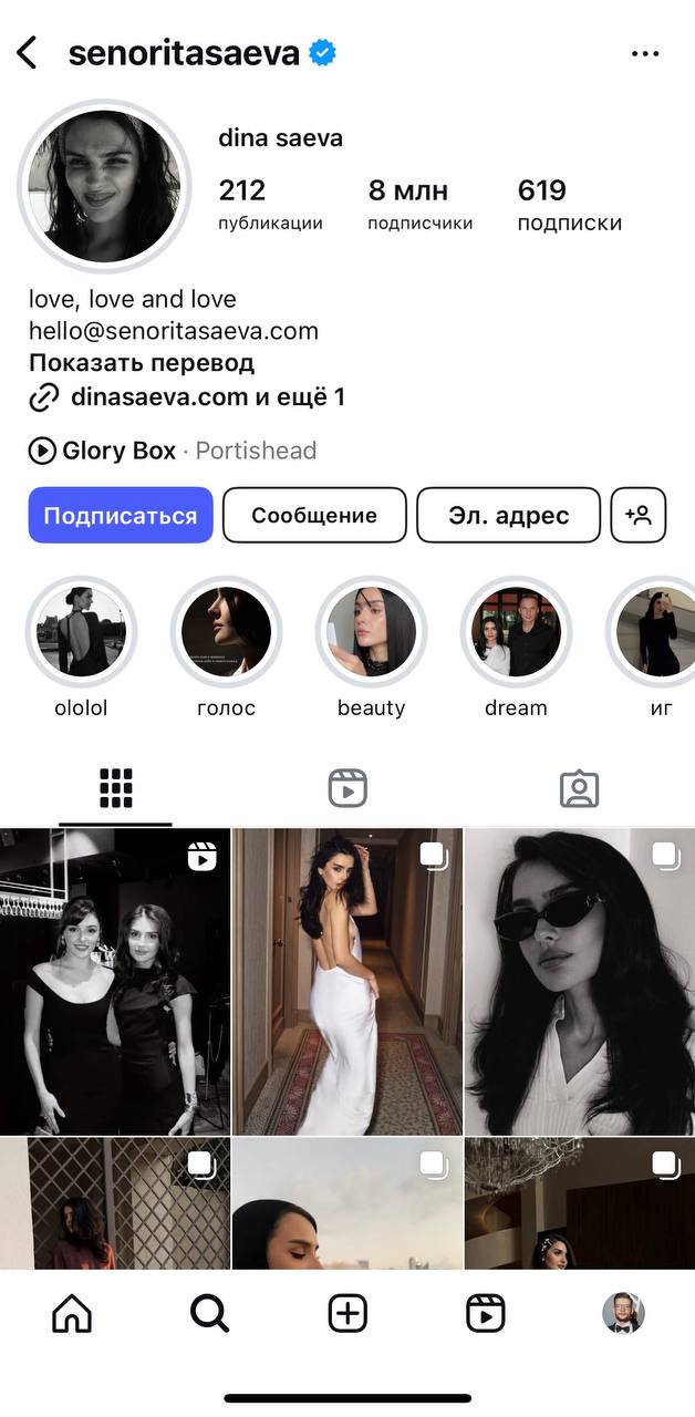 🤔 У Winline новый амбассадор и стратегия!?
БК подписала Дину Саеву — инфлюенсера стиля нового поколения | Сетка — социальная сеть от hh.ru