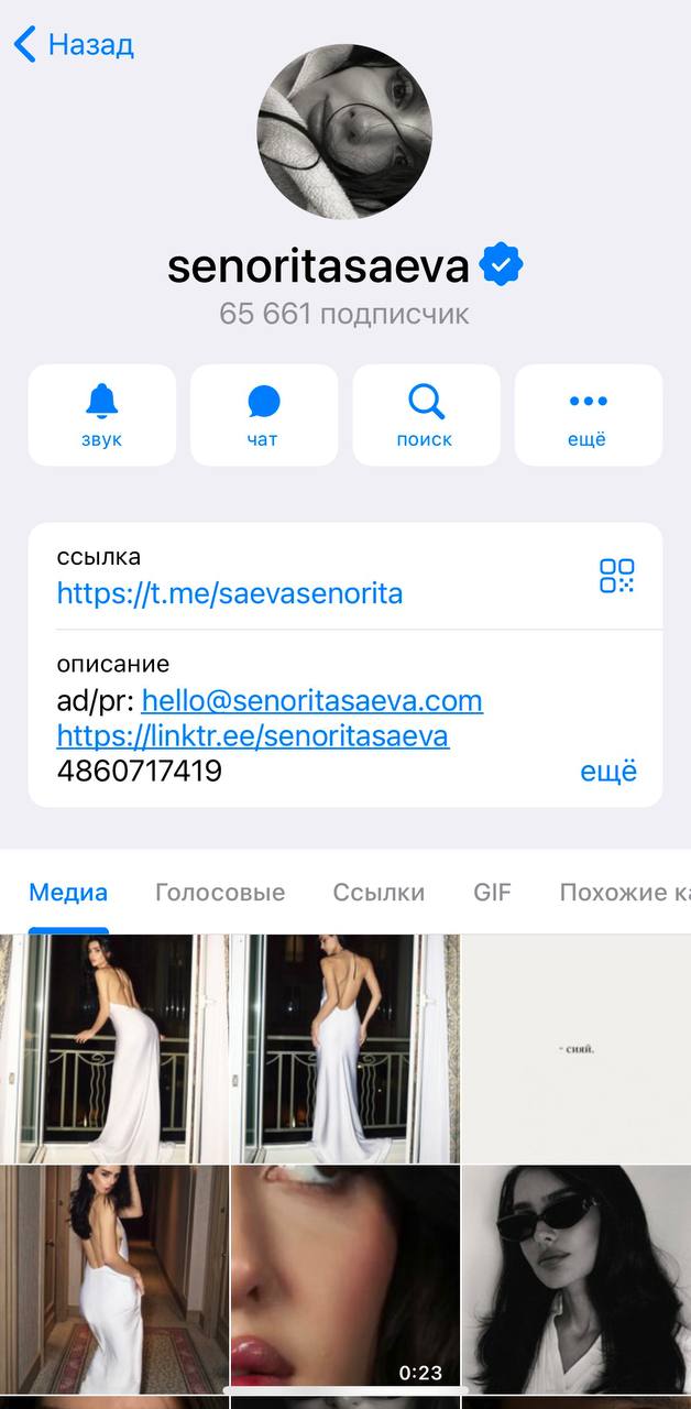 🤔 У Winline новый амбассадор и стратегия!?
БК подписала Дину Саеву — инфлюенсера стиля нового поколения | Сетка — социальная сеть от hh.ru