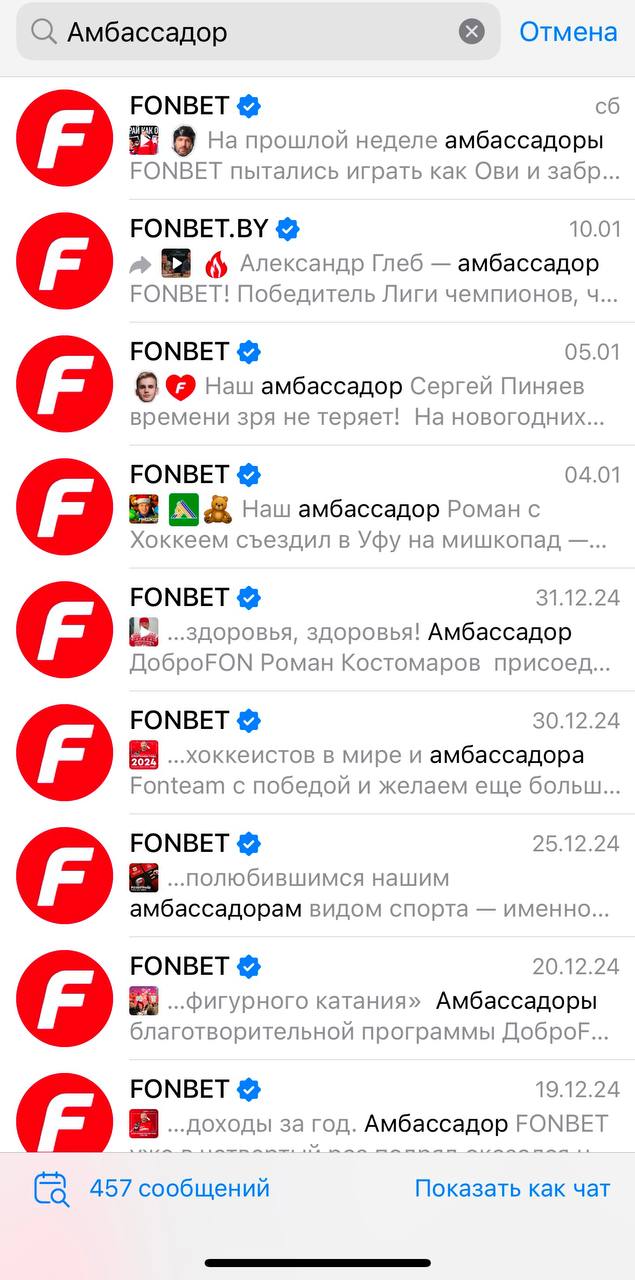 🤔 У Winline новый амбассадор и стратегия!?
БК подписала Дину Саеву — инфлюенсера стиля нового поколения | Сетка — социальная сеть от hh.ru