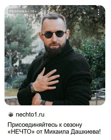 Примерно с таким видом смотрю на НЕЧТО и другие инфоцыганские курсы, марафоны, активации, реактивации и иже с ними | Сетка — социальная сеть от hh.ru
