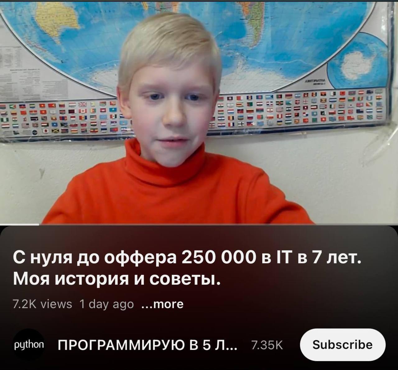 Всем привет! Меня долго просили записать видео моего пути. Первая часть уже моём YouTube канале
Приложил тизер, скоро поделюсь ссылкой | Сетка — социальная сеть от hh.ru