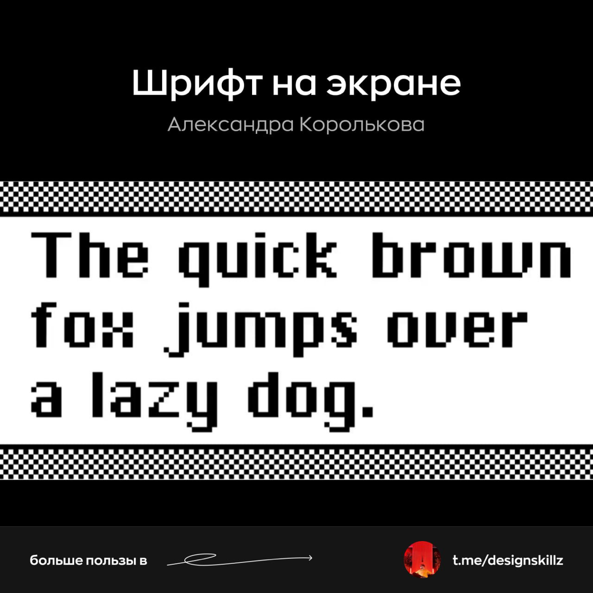 Дизайн насмотренность | Сетка — социальная сеть от hh.ru