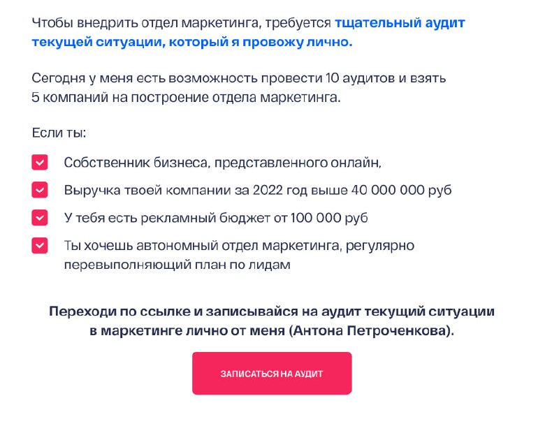 В своей книге я даю систему, как избежать токсичных клиентов в работе. Бесплатный фрагмент уже можно получить, пиши "токсик" в комментариях | Сетка — социальная сеть от hh.ru