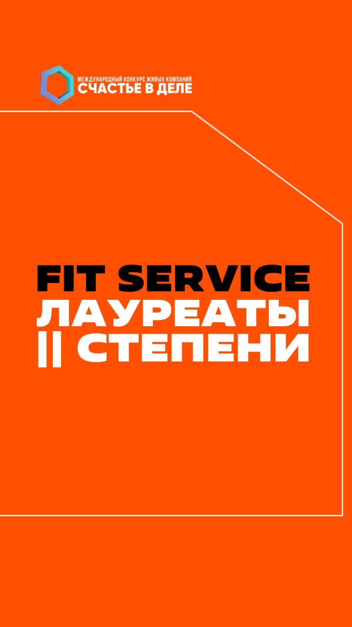 👍 МЫ ЭТО СДЕЛАЛИ!
Сегодня в Ташкенте прошел международный конкурс Живых компаний «Счастье в деле!», где мы стали лауреатами II степени!
Мы не просто защищали проект — мы рассказывали нашу историю | Сетка — социальная сеть от hh.ru