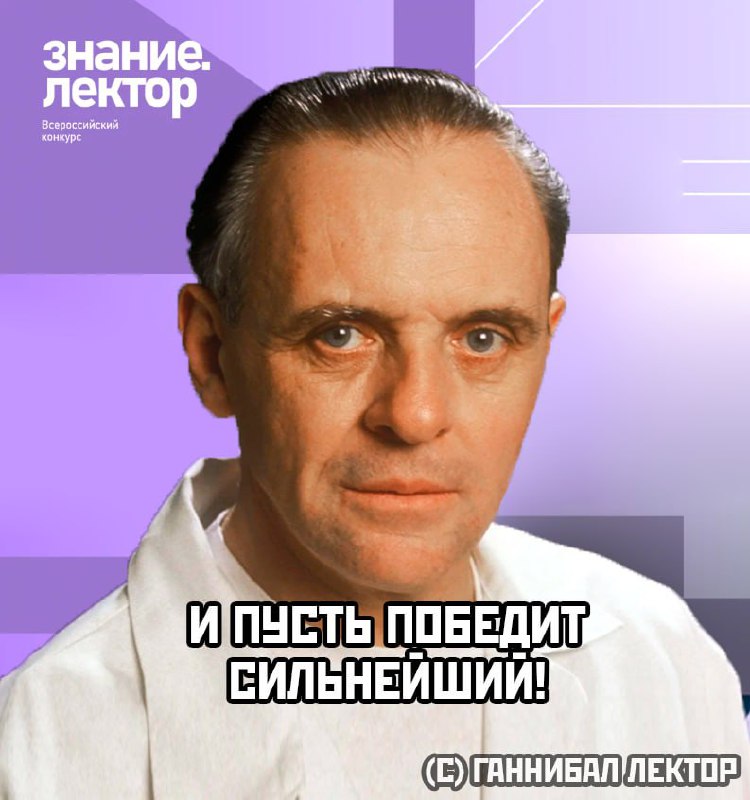 В Москве в феврале пройдет конкурс, где выявят лучшего лектора России
🍕 А что ещё интересного? | Сетка — социальная сеть от hh.ru