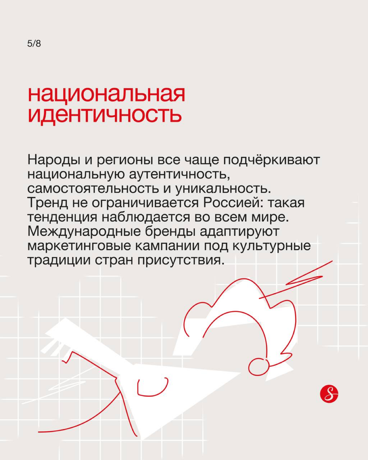 Тренды управления репутацией постоянно меняются. Часть из них перешла из 2024 в 2025 год, но есть и нюансы.
Рассказываем, на какие тренды в ORM стоит обратить внимание в этом году | Сетка — социальная сеть от hh.ru