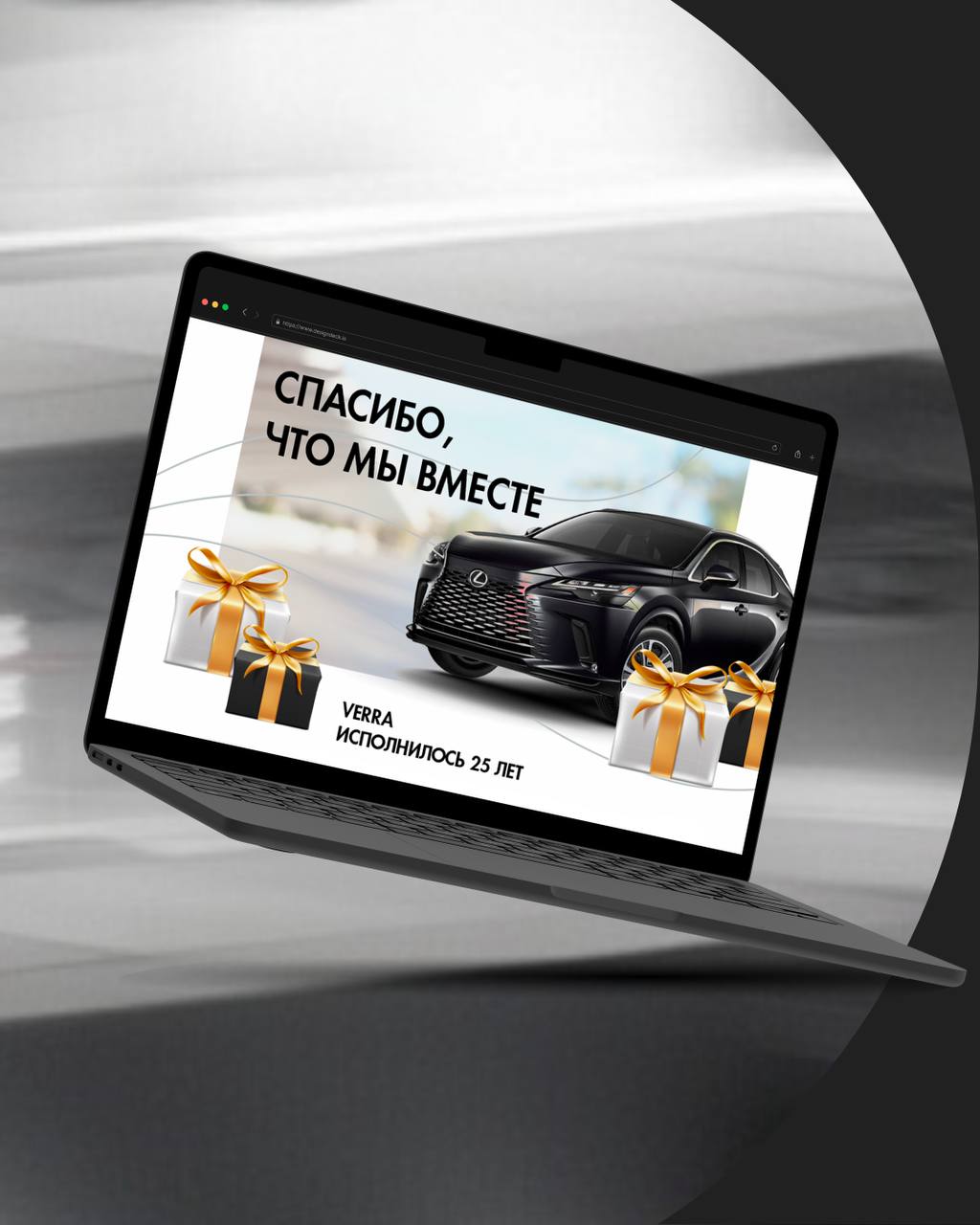 Дизайн-сопровождение одна из самых популярных услуг в нашем агентстве 🔥
⠀Представляем кейс официального автомобильного дилера в городе Пермь VERRA⠀
Мы создали современный и функциональный дизайн 🔗 для... | Сетка — социальная сеть от hh.ru