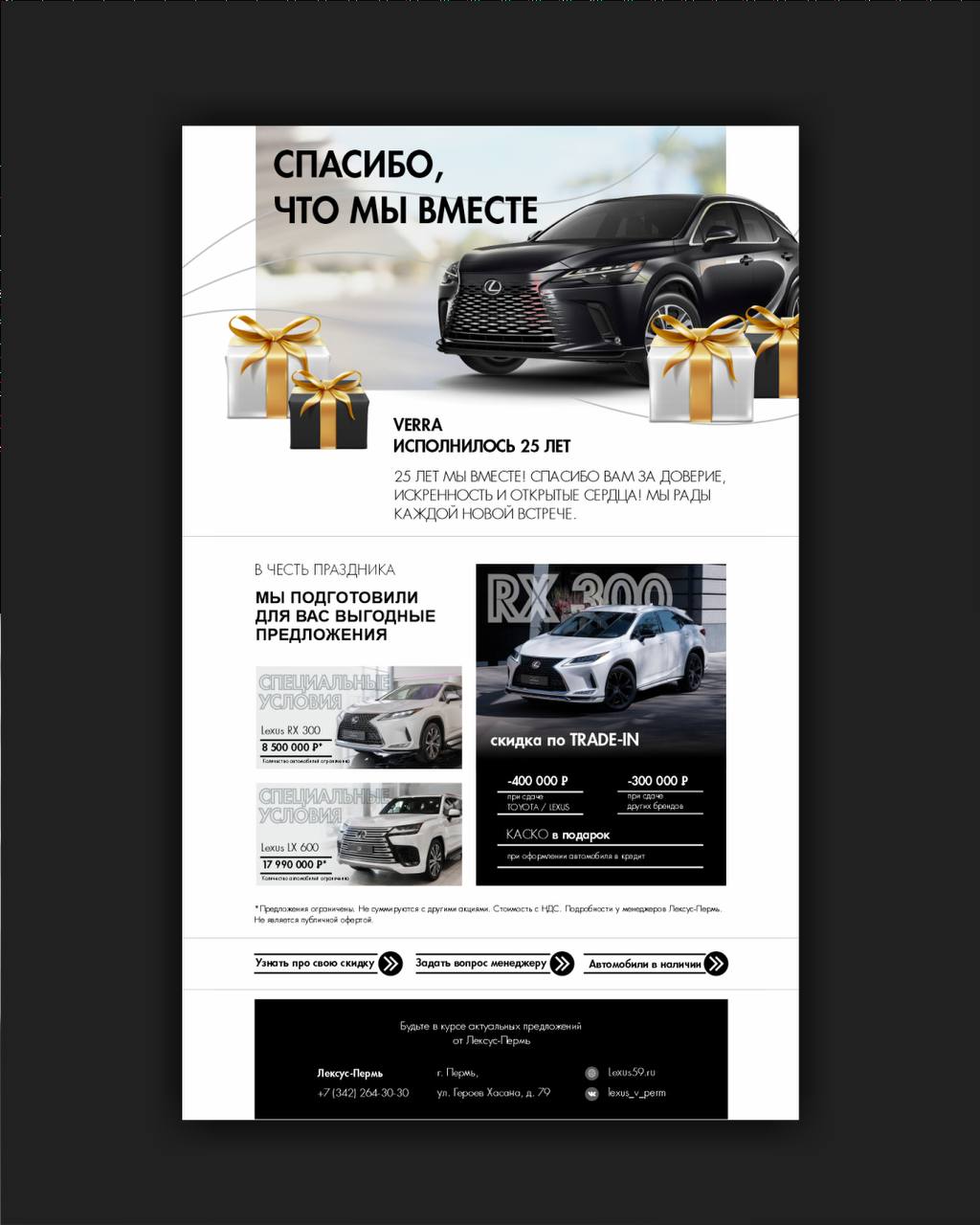 Дизайн-сопровождение одна из самых популярных услуг в нашем агентстве 🔥
⠀Представляем кейс официального автомобильного дилера в городе Пермь VERRA⠀
Мы создали современный и функциональный дизайн 🔗 для... | Сетка — социальная сеть от hh.ru