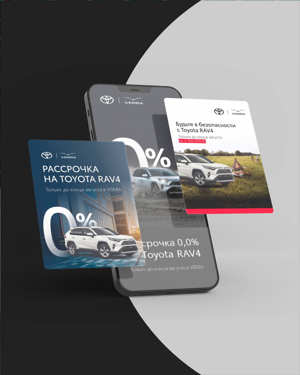 Дизайн-сопровождение одна из самых популярных услуг в нашем агентстве 🔥
⠀Представляем кейс официального автомобильного дилера в городе Пермь VERRA⠀
Мы создали современный и функциональный дизайн 🔗 для... | Сетка — социальная сеть от hh.ru