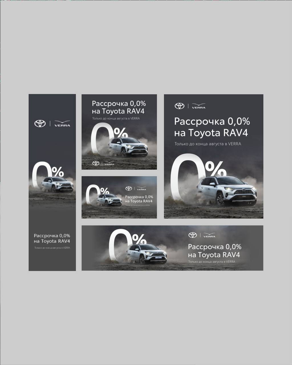 Дизайн-сопровождение одна из самых популярных услуг в нашем агентстве 🔥
⠀Представляем кейс официального автомобильного дилера в городе Пермь VERRA⠀
Мы создали современный и функциональный дизайн 🔗 для... | Сетка — социальная сеть от hh.ru