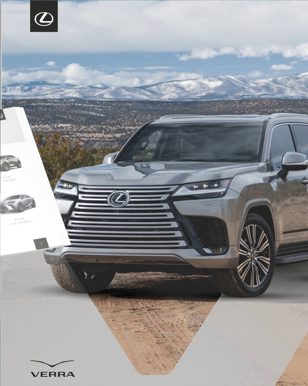 Дизайн-сопровождение одна из самых популярных услуг в нашем агентстве 🔥
⠀Представляем кейс официального автомобильного дилера в городе Пермь VERRA⠀
Мы создали современный и функциональный дизайн 🔗 для... | Сетка — социальная сеть от hh.ru