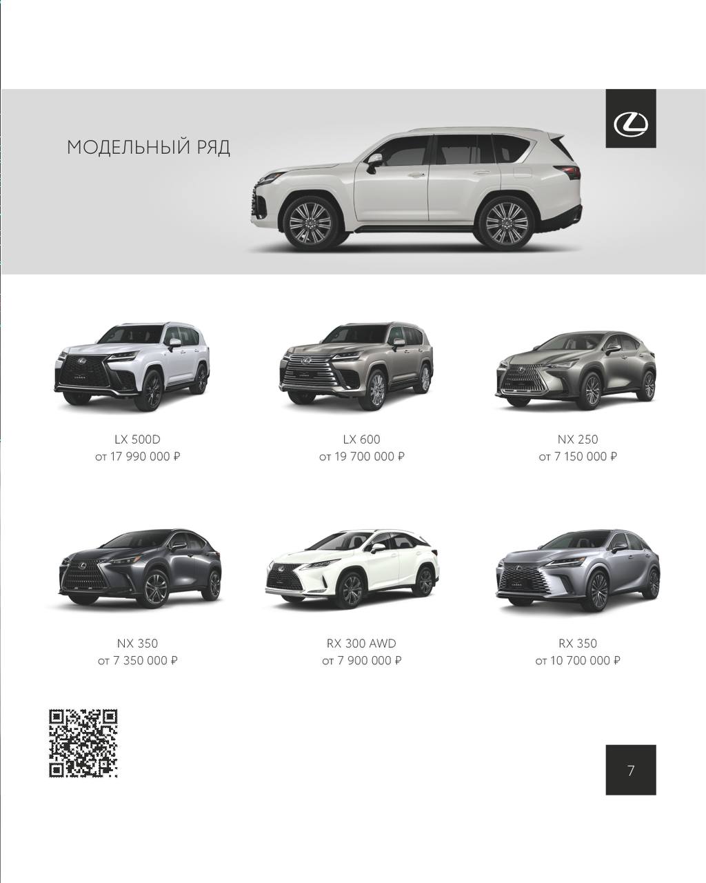 Дизайн-сопровождение одна из самых популярных услуг в нашем агентстве 🔥
⠀Представляем кейс официального автомобильного дилера в городе Пермь VERRA⠀
Мы создали современный и функциональный дизайн 🔗 для... | Сетка — социальная сеть от hh.ru