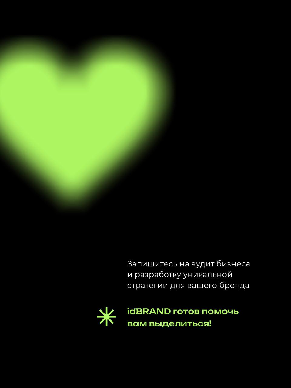 КЕЙС: Брендинг⠀
ЧУДО «Светлячки» 💫
⠀
Пример комплексного ребрендинга, в котором был проведен полный цикл создания сильного бренда
⠀Мы помогли им организовать 100% загруженность групп и повысить цены н... | Сетка — социальная сеть от hh.ru