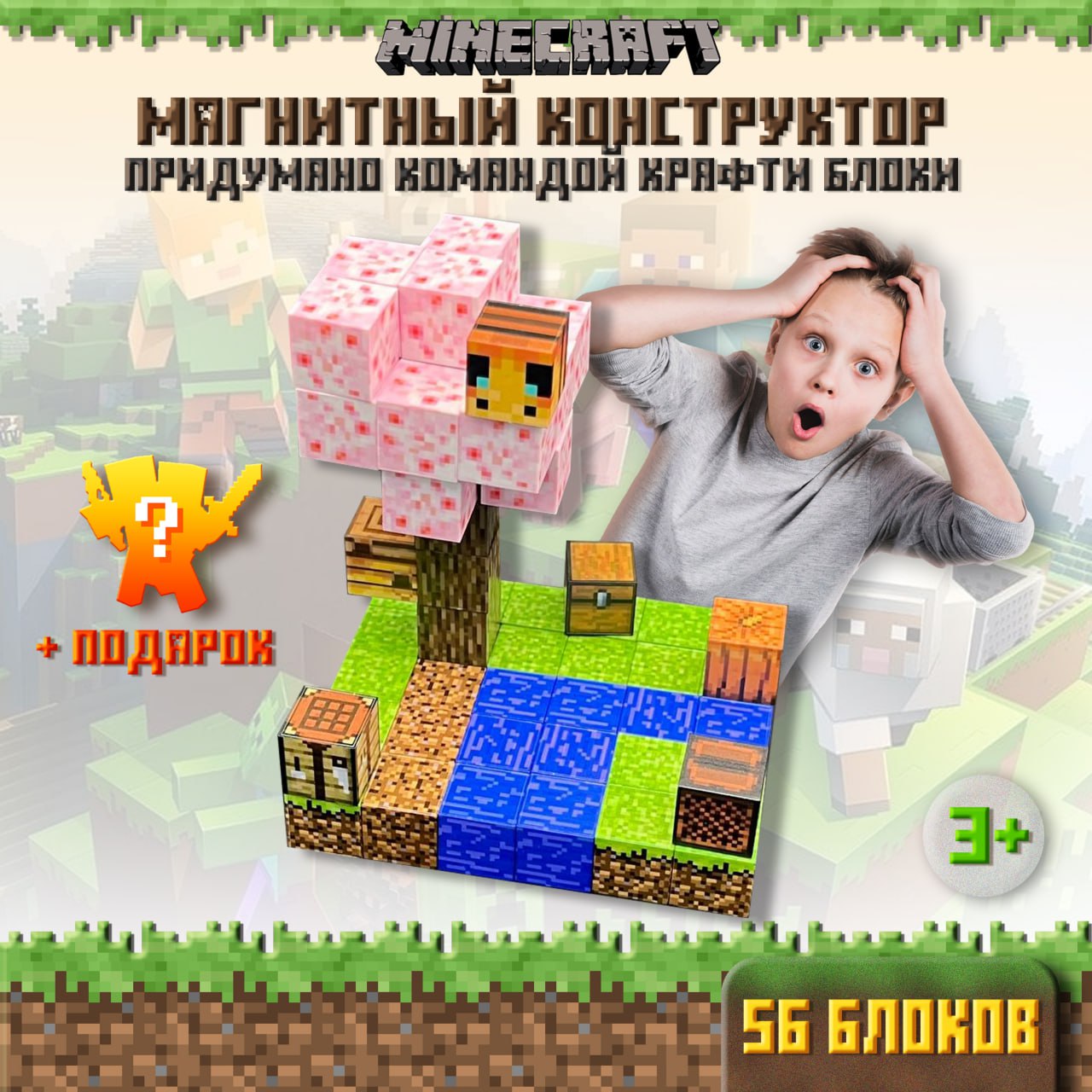 Милая пчёлка прилетела на сладкий запах сакуры❤️
Классный набор для начала игры, напомнит о тёплых приятных солнечных летних днях ☀️
Дерево Сакуры
🆔 1023
🧊 56 кубиков
💸Цена 2350р
💳 Ozon
Артикул 176732... | Сетка — социальная сеть от hh.ru