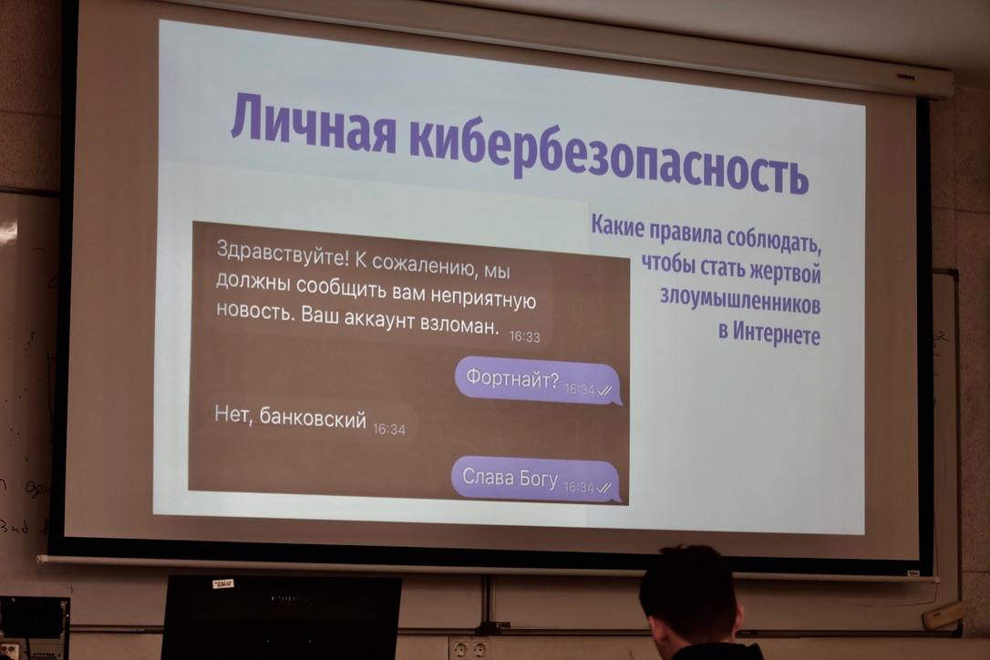 🔐 Кибербезопасность начинается с тебя!
Фишинговые сайты, слабые пароли, утечки данных — звучит тревожно? Вчера на Мастер-классе по личной кибербезопасности наши студенты разобрались, как не стать жерт... | Сетка — социальная сеть от hh.ru