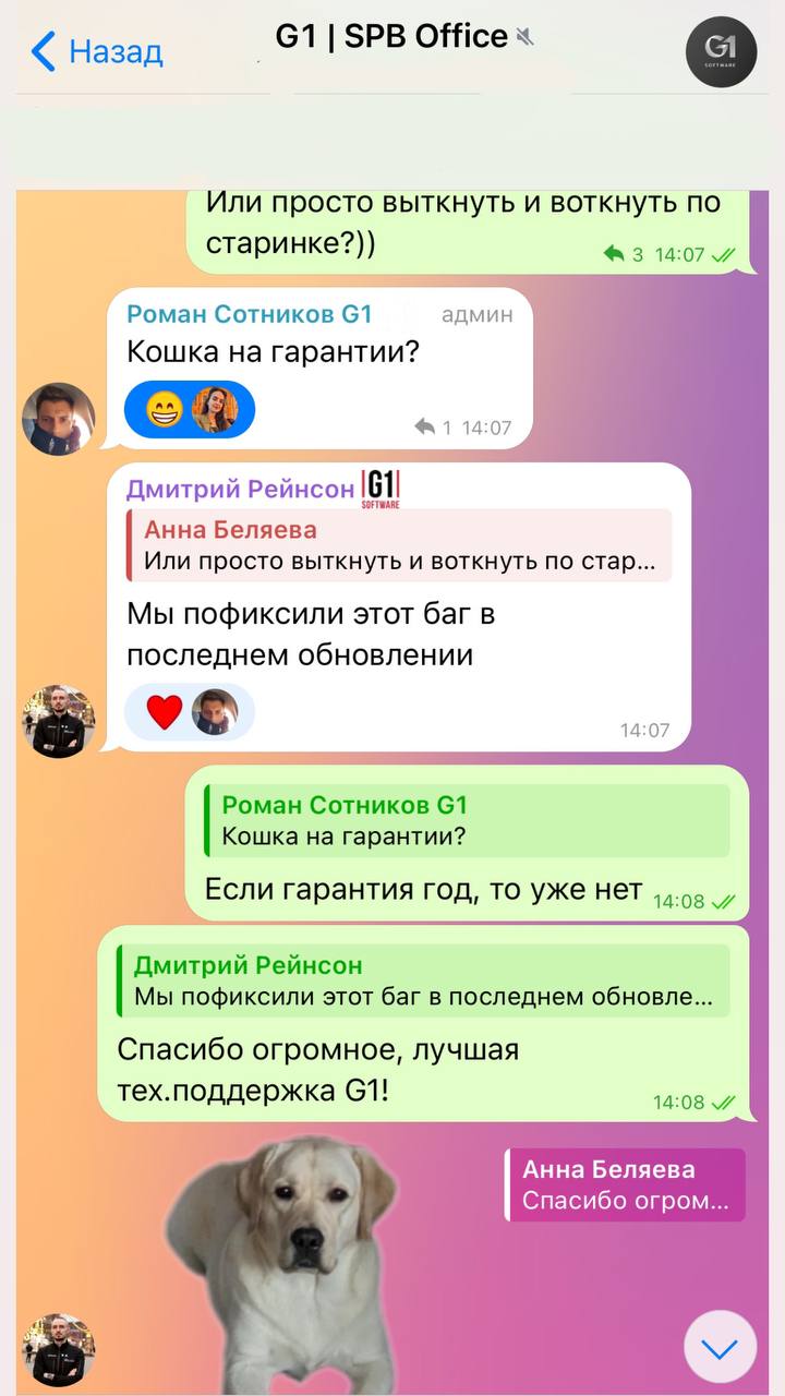 Наша тех | Сетка — социальная сеть от hh.ru
