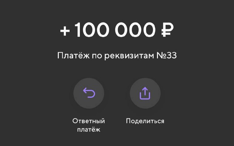 Решаем задачки в Osintmomster. Если вам надо собрать/склеить открытые данные - пишите | Сетка — социальная сеть от hh.ru