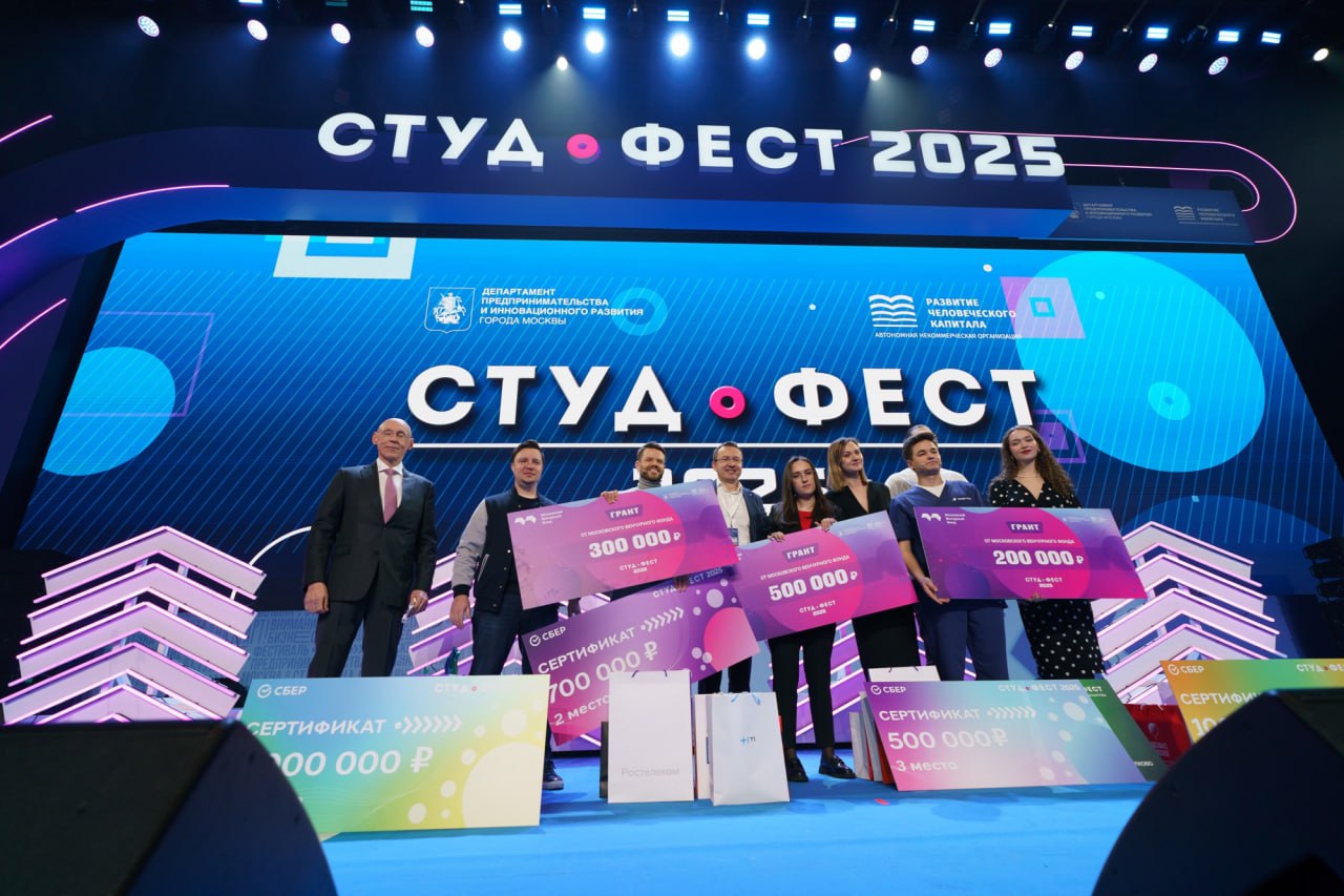 Вот и отгремел уже 5 СтудФест на «ВТБ Арене»!
В этом году участники трека «Я создаю бизнес» представили свои инновационные проекты, направленные на улучшение жизни столицы и, возможно, всего мира | Сетка — социальная сеть от hh.ru