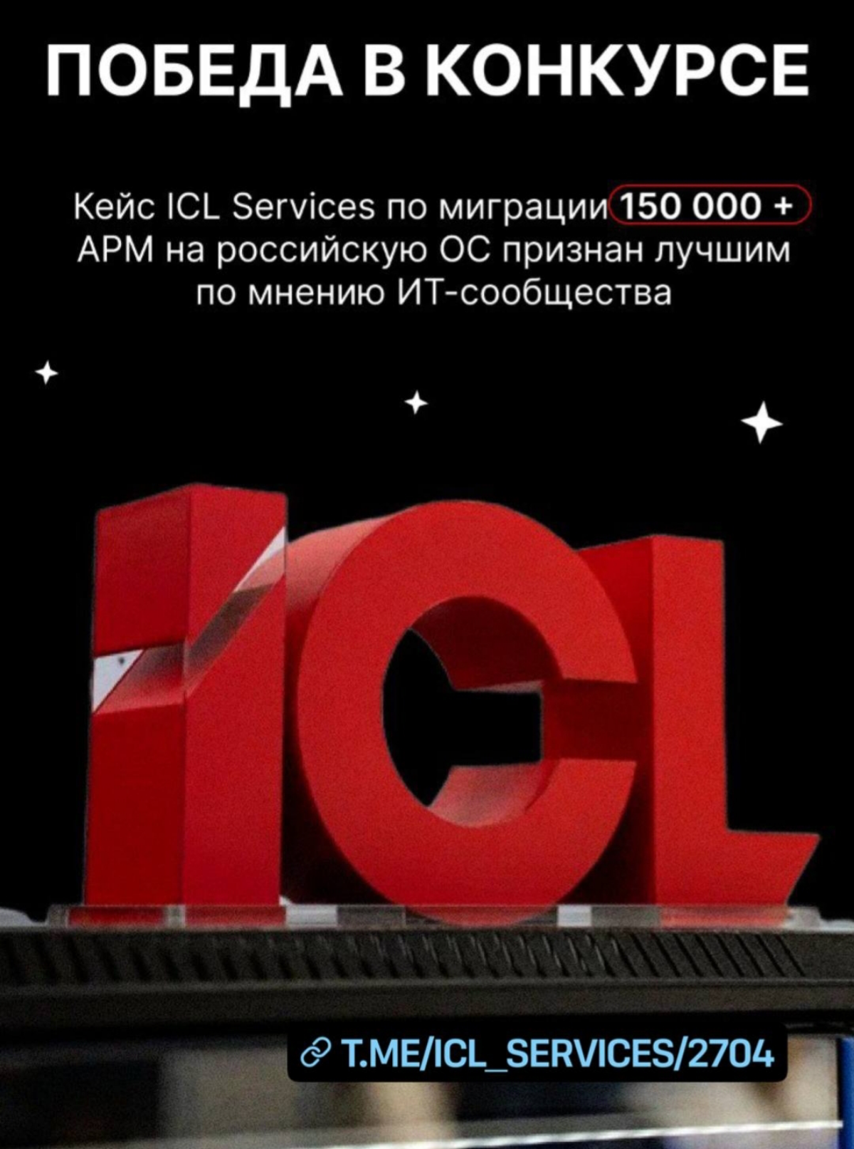 https://t.me/ICLServices | Сетка — социальная сеть от hh.ru