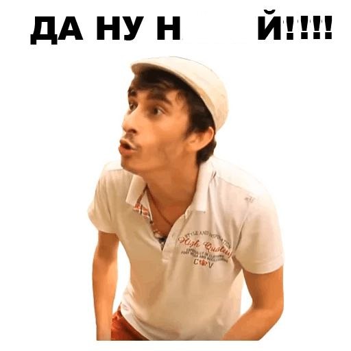 Без комментариев!
Вру один будет. Терпеть не могу Каху, но мем в тему.
#видеокарты #nvidia #Игнатийвещает | Сетка — социальная сеть от hh.ru