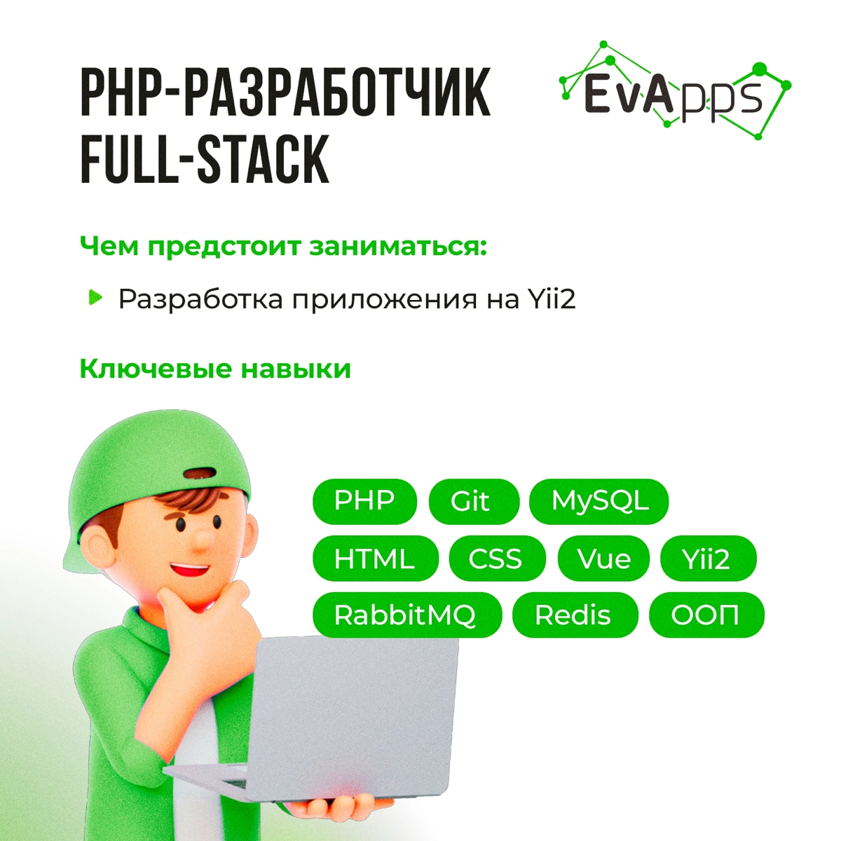В преддверии выходных рассказываем, какие вакансии у нас открыты 👨🏻‍💻
Листай картинки и выбирай! Если тебя интересует любая из них, откликнуться можно в ссылках👇🏼
А ещё, хотим напомнить, что у нас мож... | Сетка — социальная сеть от hh.ru