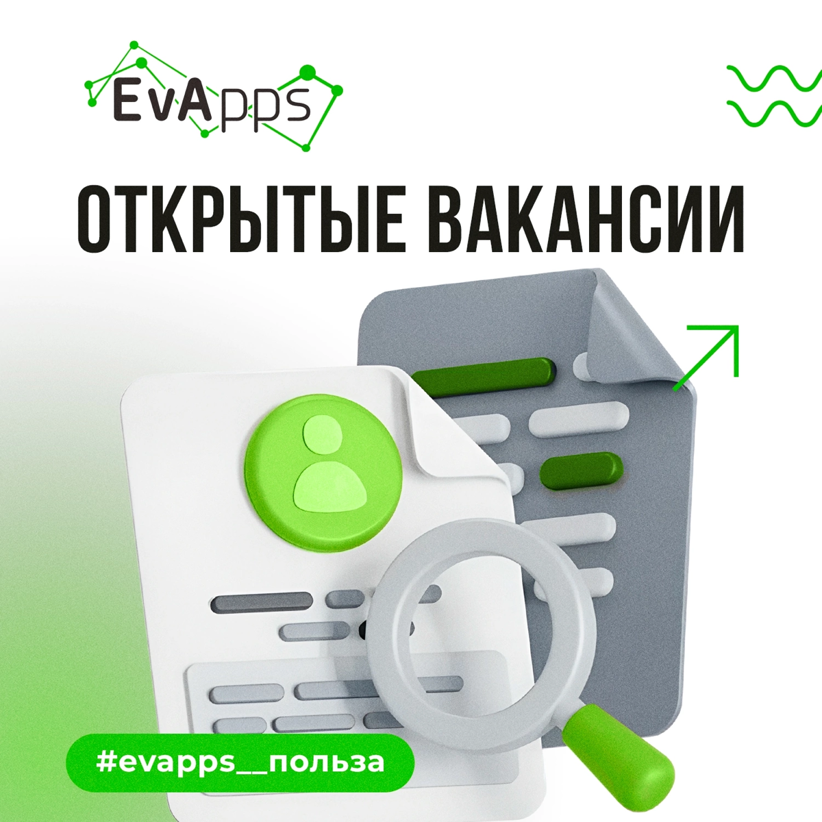 В преддверии выходных рассказываем, какие вакансии у нас открыты 👨🏻‍💻
Листай картинки и выбирай! Если тебя интересует любая из них, откликнуться можно в ссылках👇🏼
А ещё, хотим напомнить, что у нас мож... | Сетка — социальная сеть от hh.ru