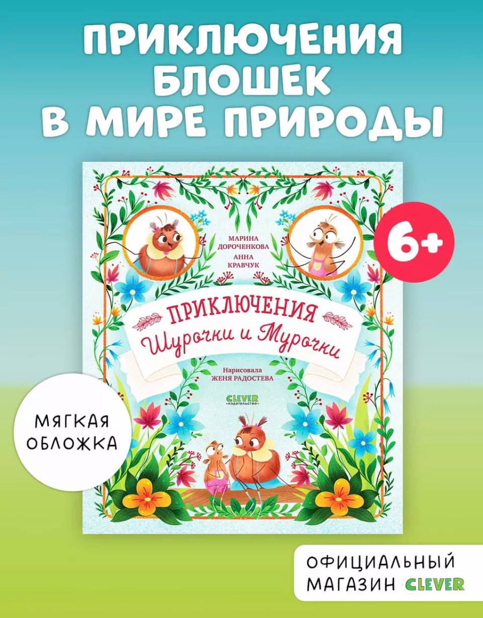 книжки бывают разные, в том числе и такие 🔝
купили бы? я заинтригована, честно говоря
пост не рекламы ради, данное издание мне подкинул поисковик WB | Сетка — социальная сеть от hh.ru