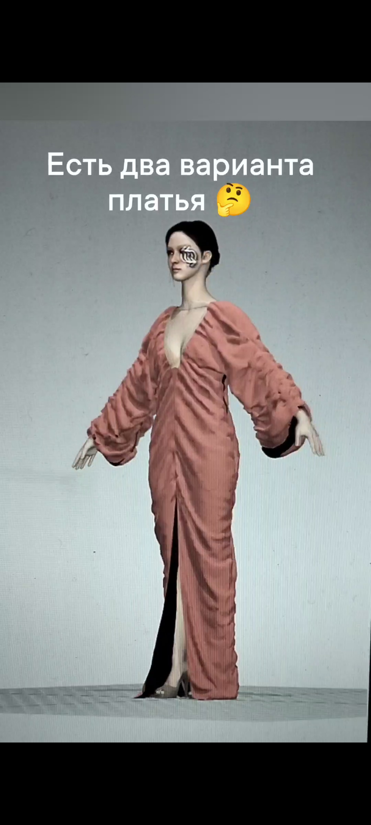 Было у меня вот такое интересное платье в работе, по факту ничего сложного - простые складки, но выглядит эффектно | Сетка — социальная сеть от hh.ru