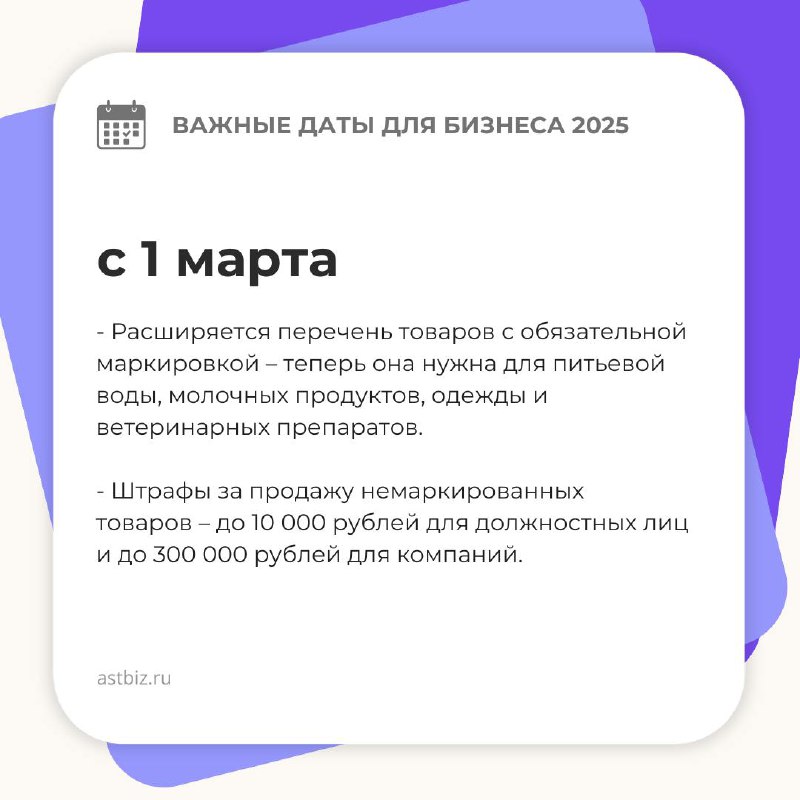2025 год принесёт бизнесу новые правила игры: где-то налоги подрастут, где-то отчётность станет сложнее, а где-то потребуется срочно перестроить процессы | Сетка — социальная сеть от hh.ru