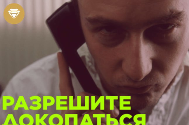 Душнилы в диджитале
Наверняка среди ваших коллег есть хотя бы один классический душнила | Сетка — социальная сеть от hh.ru