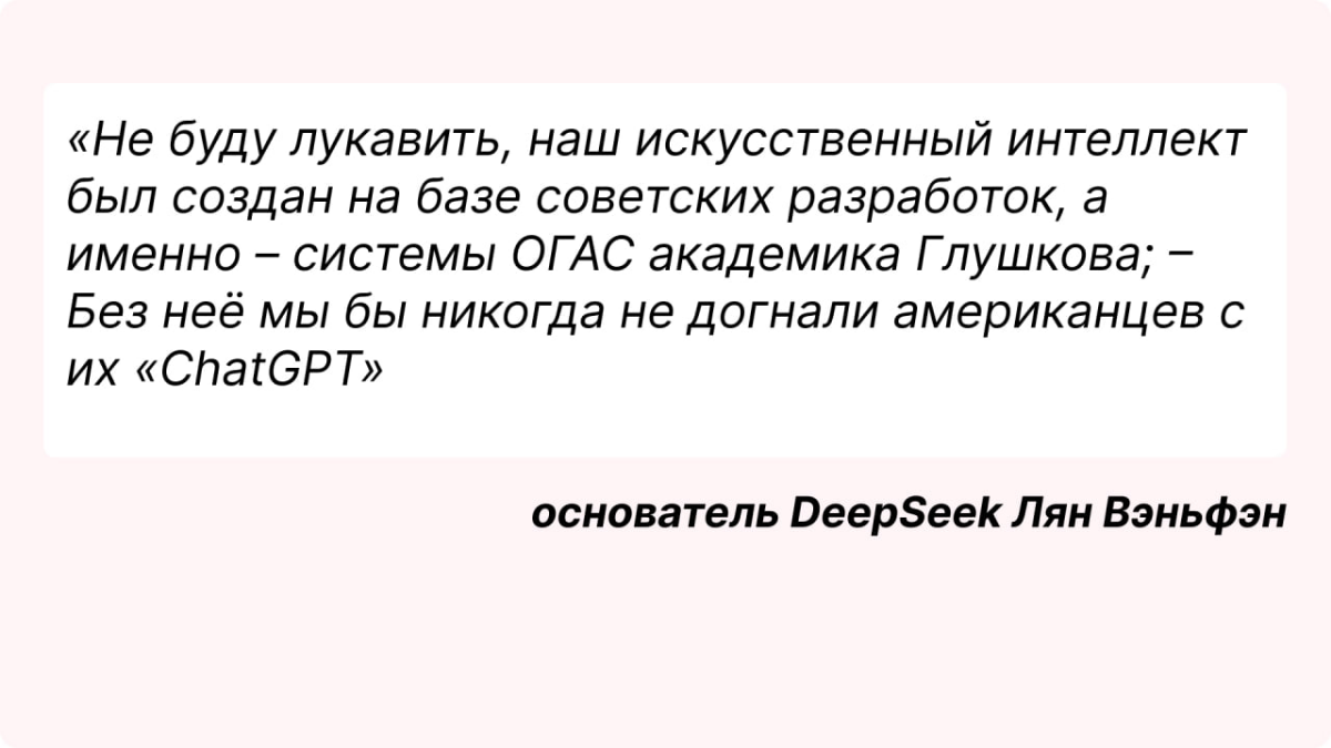 Всегда знал о мощи отечественной науки🚀 | Сетка — социальная сеть от hh.ru
