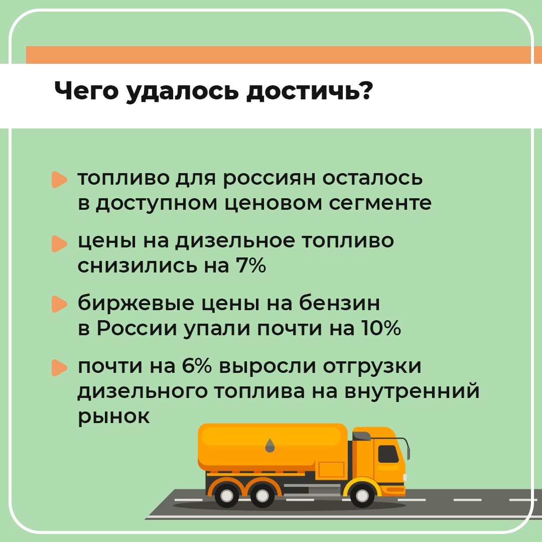 Как изменится жизнь россиян после завершения ограничения на экспорт бензина?
Никак! Цены на топливо остались прежними и резких скачков в будущем не предвидится | Сетка — социальная сеть от hh.ru