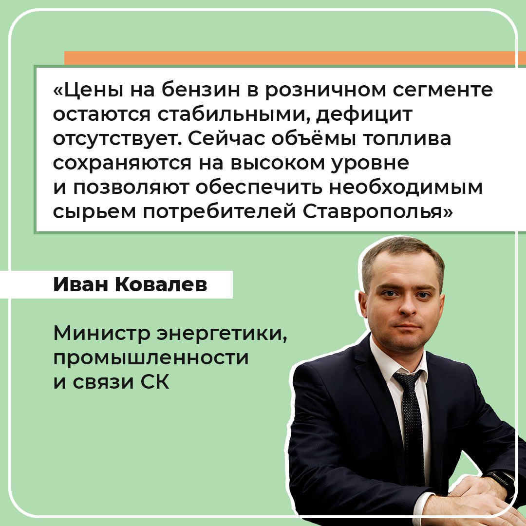 Как изменится жизнь россиян после завершения ограничения на экспорт бензина?
Никак! Цены на топливо остались прежними и резких скачков в будущем не предвидится | Сетка — социальная сеть от hh.ru