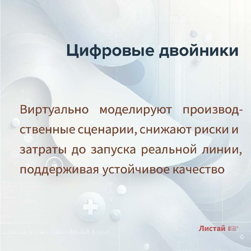Ловите наши традиционные карточки по большим темам.
Собрали всё важное по теме QbD в разрезе Pharma 4.0:
Что такое QbD
Big Data и ML для QbD
Цифровые двойники и QbD
PAT и QbD
ИИ и QbD | Сетка — социальная сеть от hh.ru