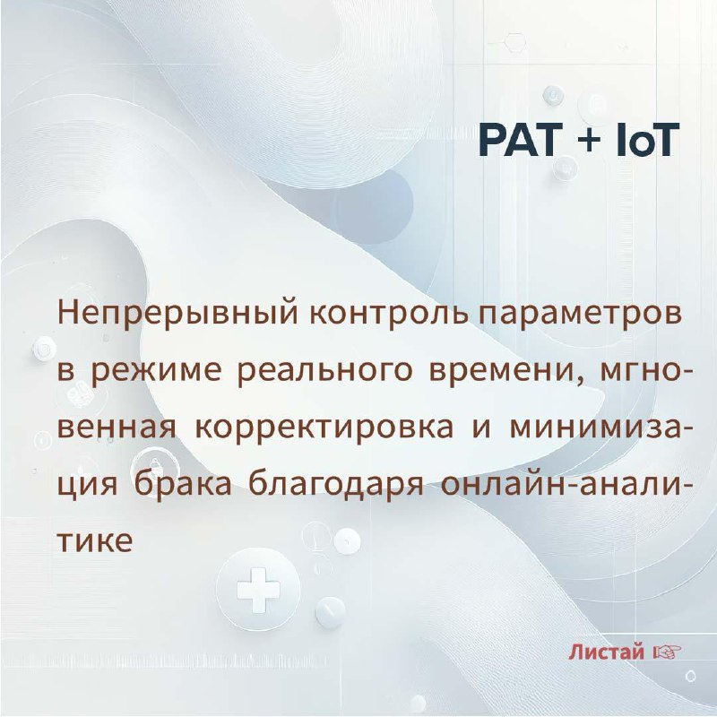 Ловите наши традиционные карточки по большим темам.
Собрали всё важное по теме QbD в разрезе Pharma 4.0:
Что такое QbD
Big Data и ML для QbD
Цифровые двойники и QbD
PAT и QbD
ИИ и QbD | Сетка — социальная сеть от hh.ru