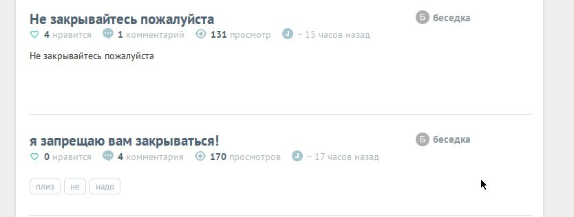 Хабр. Драма | Сетка — социальная сеть от hh.ru