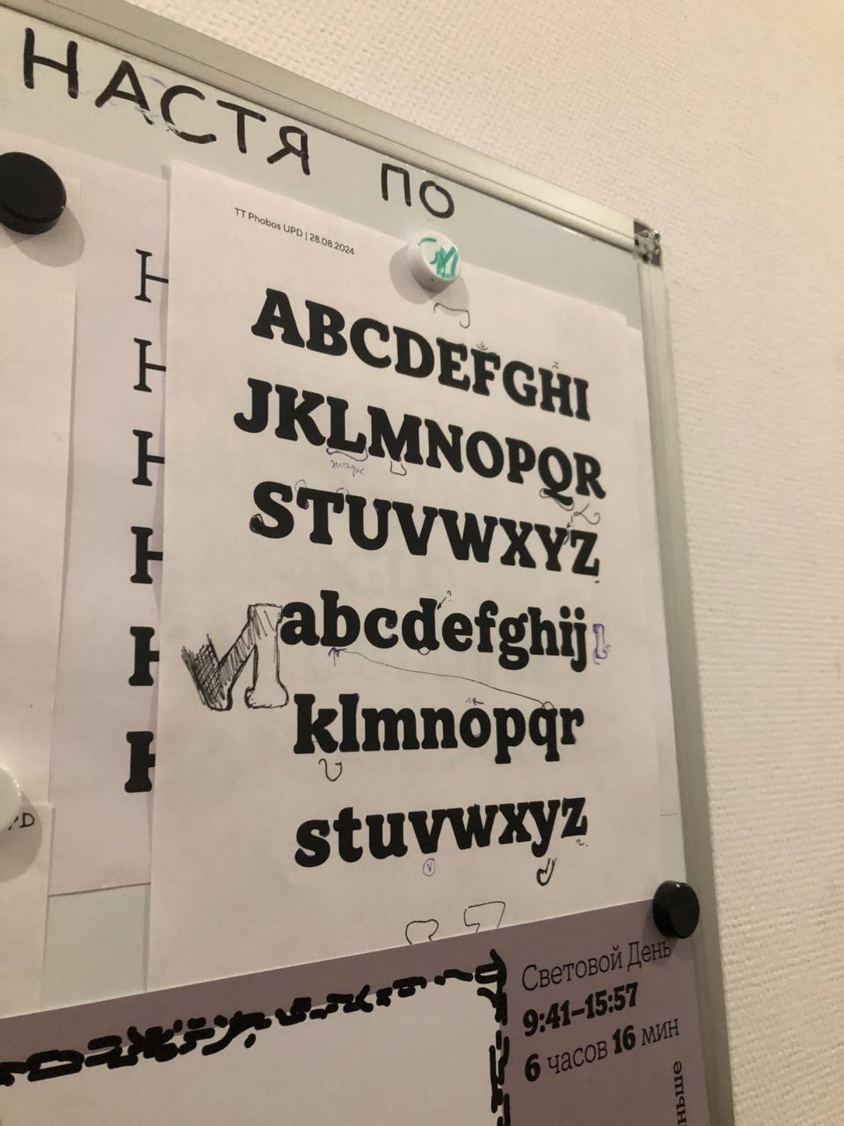 Вчера сгоняли в гости к TypeType и записали пилотный выпуск шоу «По Офисам» 😎
Я поездку пропустил, т.к | Сетка — социальная сеть от hh.ru