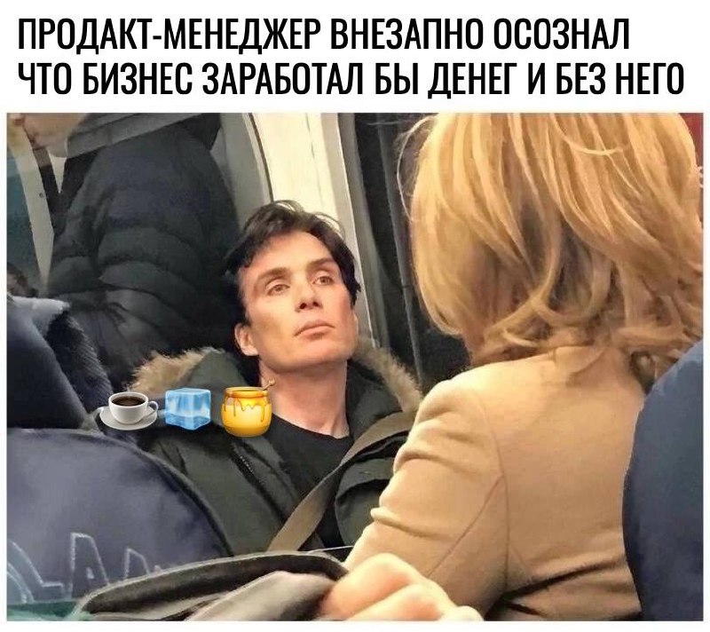 чай со льдом и медом ☕️🧊🍯 | Сетка — социальная сеть от hh.ru