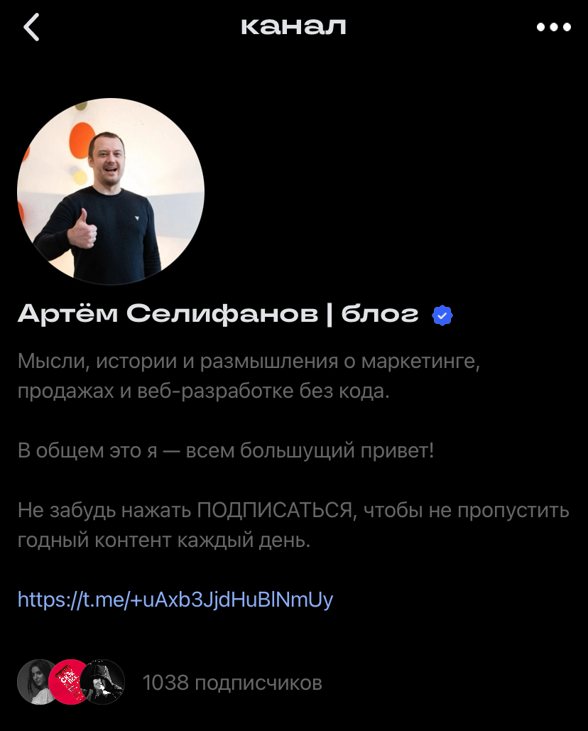 Долго я этого ждал и наконец-то дождался: теперь в каналах и сообществах можно добавлять ссылку на сторонние ресурсы | Сетка — социальная сеть от hh.ru