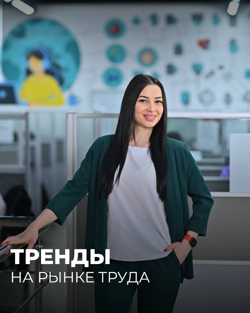 Тренды на рынке труда: каких специалистов сейчас больше всего? 
В современном мире, где технологии развиваются с невероятной скоростью, определенные профессии становятся особенно востребованными

IT-с... | Сетка — социальная сеть от hh.ru