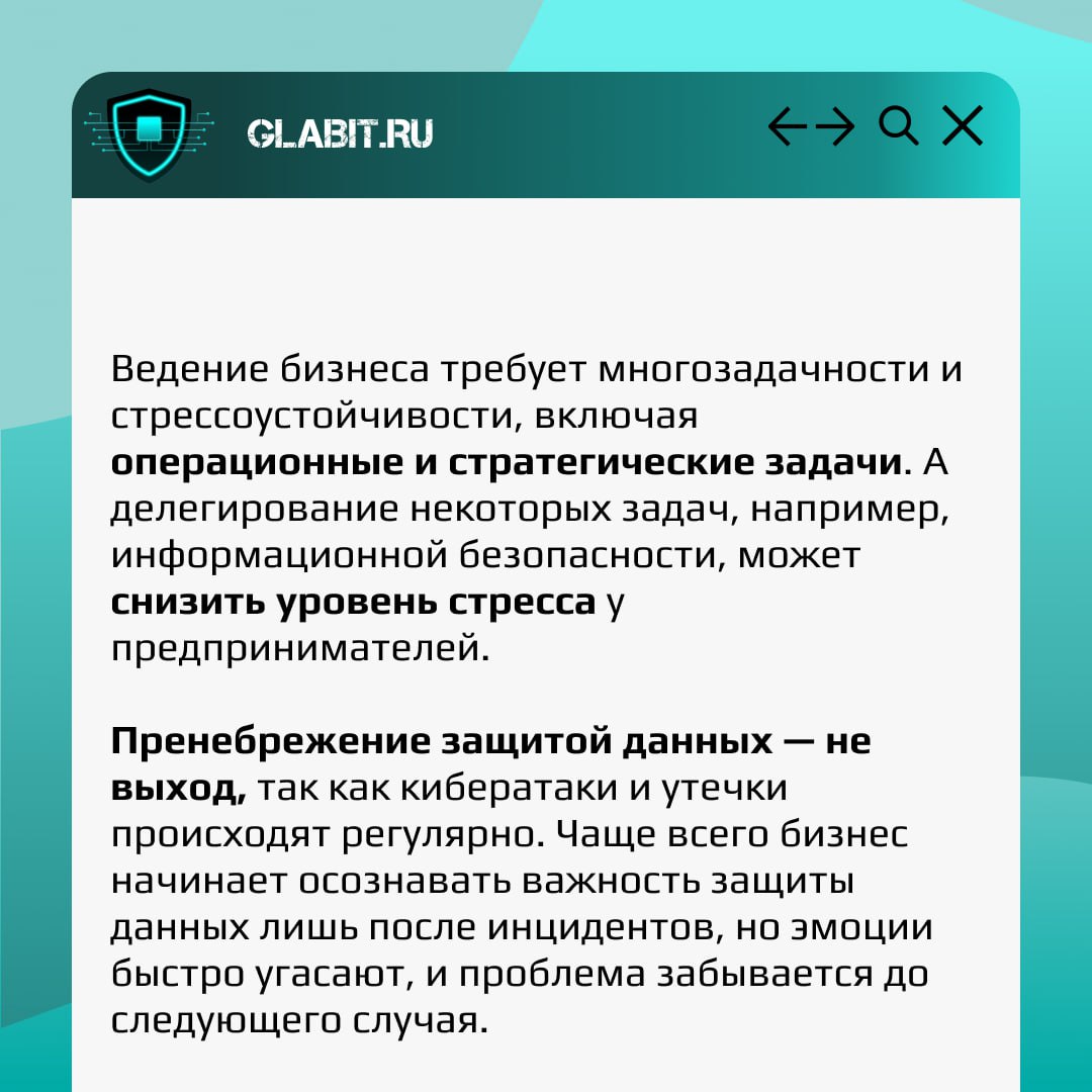 ⌚️ По классике, основными высокоуровневыми рисками, которые беспокоят владельца бизнеса, является трио: деньги - время - нервы | Сетка — социальная сеть от hh.ru