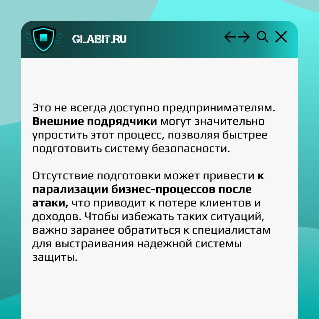⌚️ По классике, основными высокоуровневыми рисками, которые беспокоят владельца бизнеса, является трио: деньги - время - нервы | Сетка — социальная сеть от hh.ru