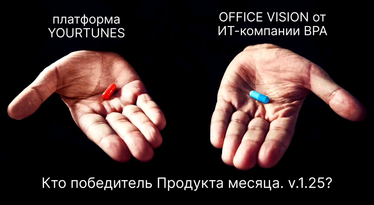 🥁Барабанная дробь 🥁
Время определить победителя нашего конкурса «Продукт месяца. v.1.25» | Сетка — социальная сеть от hh.ru